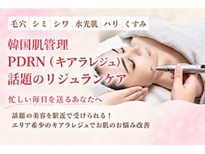 エステSi belleの写真