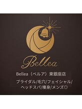 ベルア 東銀座店(Bellea)&nbsp;三浦 