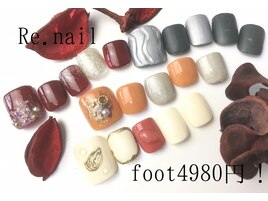 フット定額4980yen