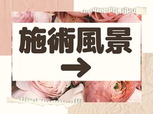 スマイルデイズ(Smiledays)/