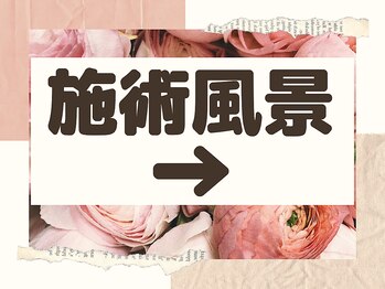 スマイルデイズ(Smiledays)/