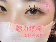 アイスタジオ アンド ダブルネイル 高槻店(EYE STUDIO&W NAIL)/まつ毛パーマ