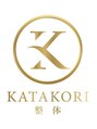 カタコリ整体(KATAKORI整体)/KATAKORI整体