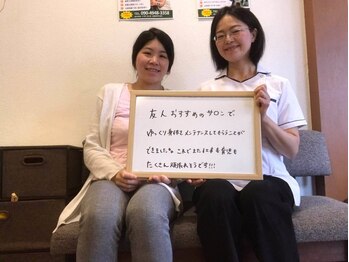 子育てママの整体サロン/お客様の声