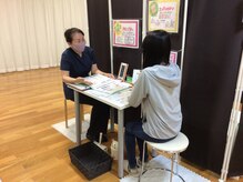 ファム(Fam)/カウンセリング