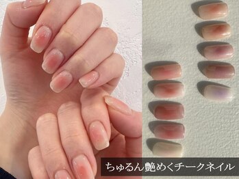 アンネ 表参道(ANNE)/夏♪ちゅるん艶めくチークネイル