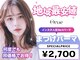 オルエ 大宮店(Orue)の写真