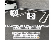 フリースタイルセカンド(Freestyle 2nd)の雰囲気（【駐車場のご案内】道路から入っていただき左奥(4番、5番)です♪）