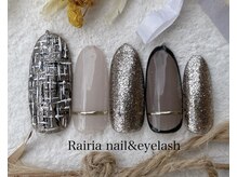 ライリア 小手指店(Rairia)/デザインコース