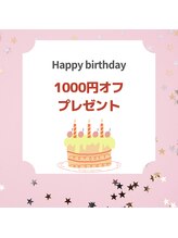 【さまざまな特典やクーポンが多数！！】お誕生日クーポンや、ご紹介割など！お得がいっぱい♪