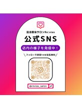 リヴィアス(Re:vias)/公式Instagramはこちら♪