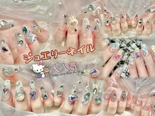 ミラクルネイル(Miracle Nail)