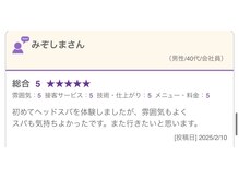 トウカ(touka)/旧店舗アルフレッド tvaの口コミ