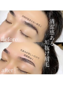 フィーネアイ 柏(Fi -Ne eye)/メンズアイブロウリフト