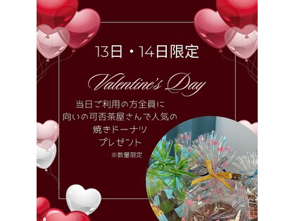 O2K 酸素空間の写真