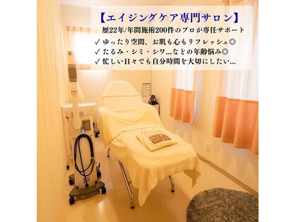 ポーラ 南アルプスAz店(POLA)の写真