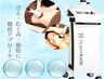 【リラクゼーション】アロマほぐれる極上リンパ×ハイパーナイフ90分9600円