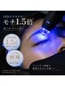 【持続力UP×泌みにくい◎】LEDエクステ120本¥7000