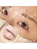 《王道セットMENU》まつげパーマ×アイブロウWAX脱毛 ¥10990→¥9990