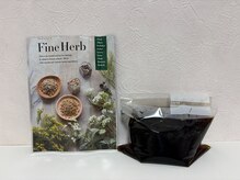 ヨサパーク ビリュウ(YOSA PARK Bellyu)の雰囲気（厳選ハーブで温活。自宅でも続く癒やしのお土産付きプラン。）