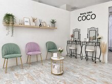 ビューティーサロン ココ 星ヶ丘店(Beauty salon COCO)の雰囲気（待合です。まつげパーマ/パリジェンヌ/マツエク/LED）