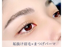 アイキャンディー 銀座店(EYE CANDY)の雰囲気（パリジェンヌ×まつげパーマ・韓国束感マツエク・眉毛で垢抜け）