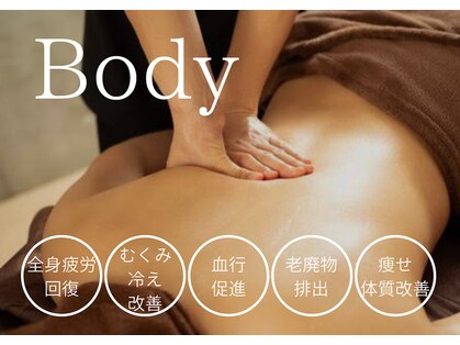 アル(ARU)の写真