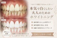 ヤット 森ノ宮(yatto.)
