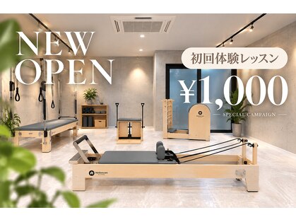 ユマーレ 本山店(YUMARE)の写真