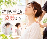 幸治鍼灸整骨院