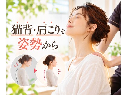 幸治鍼灸整骨院の写真