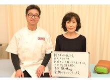 ビープラス 札幌整体院/小顔矯正コメント