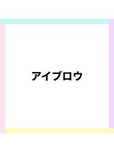 アイラッシュサロン ブラン イオンモール徳島店(Blanc)/