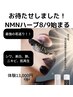 最強最新【NMNブラックハーブ】ニキビ・シワ・くすみケア！！