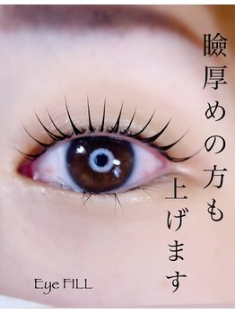 アイフィル(Eye FILL)/ラッシュリフト