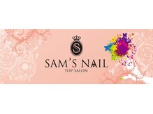 サムズネイル(SAM'S NAIL)の雰囲気（スタッフ一同、皆様のお越しをお待ちしております(^o^)／）