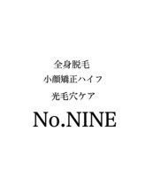 ナンバーナイン(NO.NINE) Maa ★