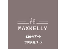 アイ マックスケリー 天神(MAXKELLY)/