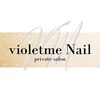 バイオレットミーネイル(violetme Nail)ロゴ