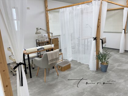 トイロ(toiro)の写真