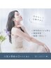全身脱毛 (顔/VIOあり) ¥10,000 ＃毛穴レス すべすべ肌へ♪