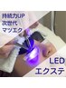 最新☆LEDフラットラッシュエクステ140本 ¥7500