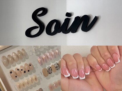 ネイルサロンアンドスクール ソワン(nail salon & school Soin)の写真
