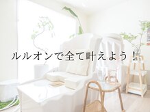 ヨサパーク パーチェ(YOSA Pace)