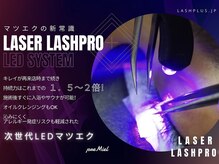 プリミエル(preMiel)の雰囲気（さらにモチUP！最小限の光で熱くない。お肌への影響も心配なし♪）