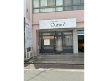 キュラン(Curan*)