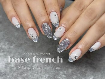 ルトロワ(LETROIS)/