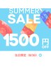 【当日限定】極癒ヘッドスパ＋全身オイルリンパ90分¥11000→¥9500【首肩コリ