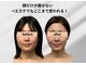 アールメディカルサロン 富山院(R Medical Salon)の写真