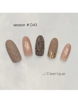 ジェイフェリーク(J Feerique)/季節デザイン #43
